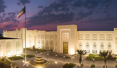 The Kuwaiti Ministry of Foreign Affairs